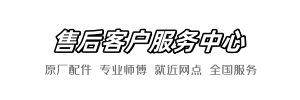 科勒今日到家